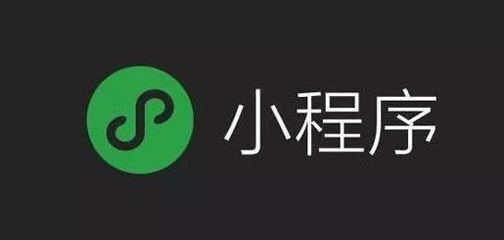 早報(bào) | 微信小程序可打開移動(dòng)應(yīng)用;阿里新零售速度已實(shí)現(xiàn)分鐘級配送;滴滴可開支付寶電子發(fā)票;