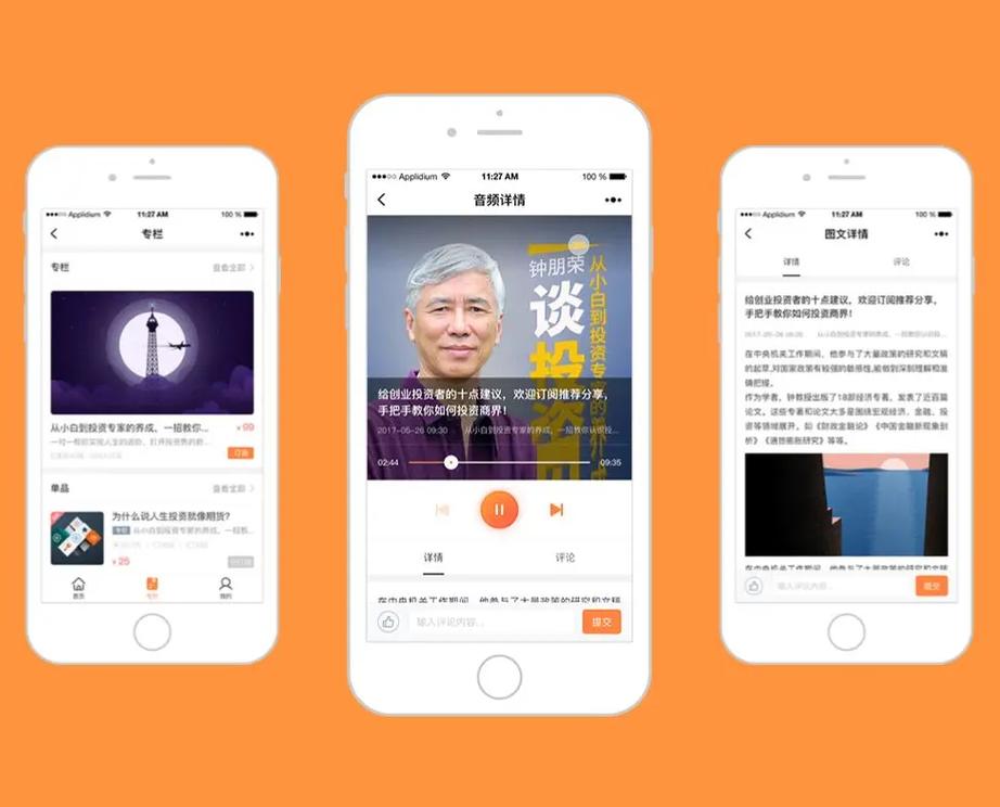 探索淘金科技 專業(yè)微信與抖音小程序開發(fā)，賦能企業(yè)數(shù)字化轉(zhuǎn)型