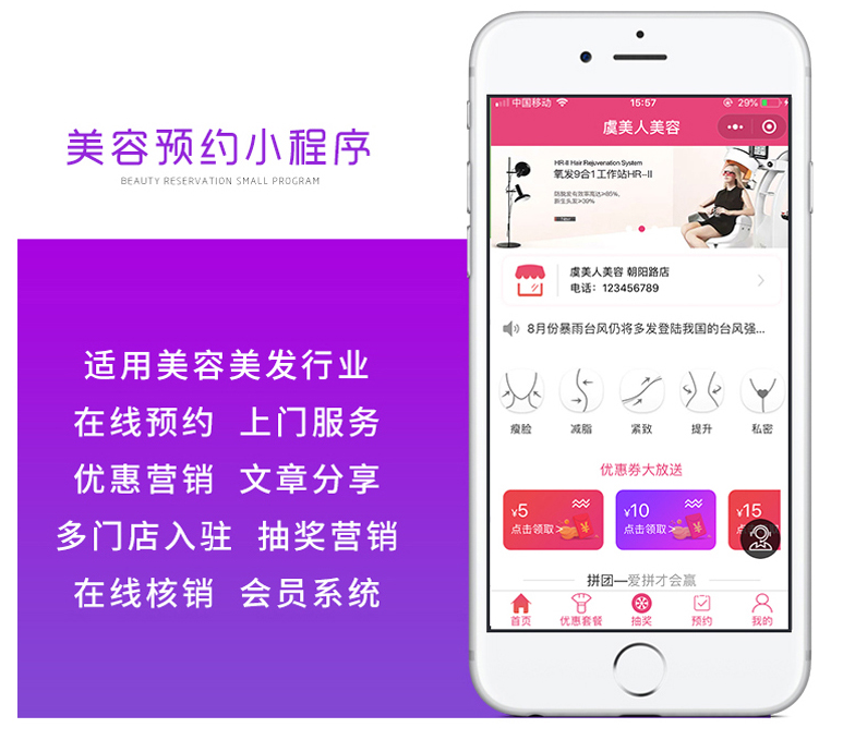 微信小程序搭建 從零到一快速入門(mén)