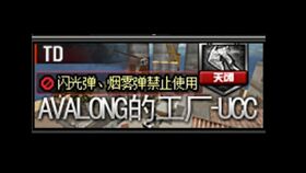 CF新圖Avalong工廠點位詳解 無老寒腿和TGP也能學會的反彈技巧與實用小程序推薦