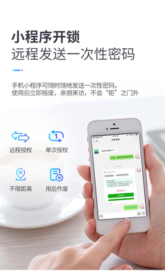 JDZ-6189 被盜賠5萬(wàn) 金點(diǎn)原子工廠店產(chǎn)品 智能鎖全自動(dòng)指紋鎖 防撬靜音 小程序