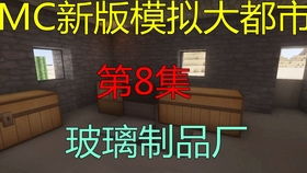 《我的世界》九龍風(fēng)格紅石陷阱與高效木炭廠建造小教程