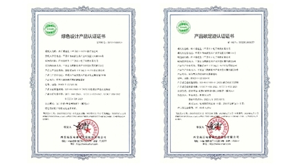 伊頓平頂山工廠榮膺國(guó)家級(jí)綠色制造殊榮，節(jié)能環(huán)保材料引領(lǐng)行業(yè)新風(fēng)向